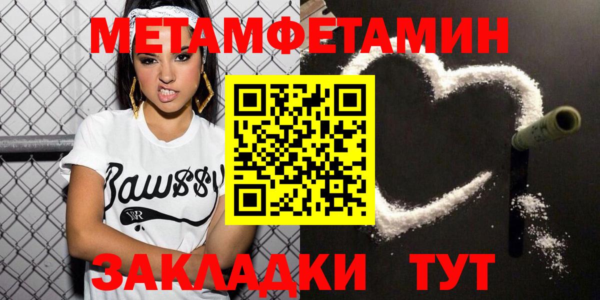 Амфетамин VHQ Нефтекумск