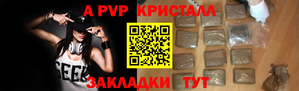  КОКАИН Нефтекумск