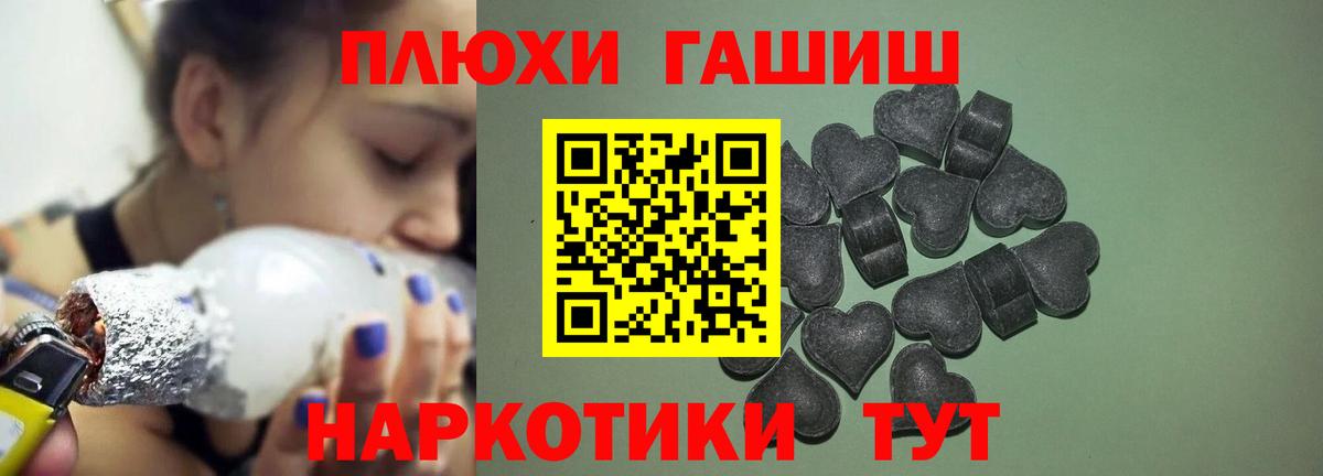 ГАШИШ AMNESIA HAZE Нефтекумск