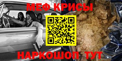герыч Гусиноозёрск