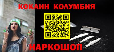 герыч Гусиноозёрск