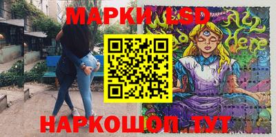 синтетический гашиш Гусь-Хрустальный
