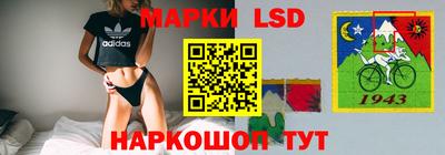синтетический гашиш Гусь-Хрустальный