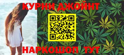 синтетический гашиш Гусь-Хрустальный