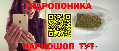 синтетический гашиш Гусь-Хрустальный