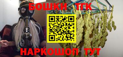 герыч Гусиноозёрск