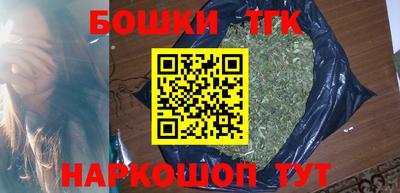 герыч Гусиноозёрск