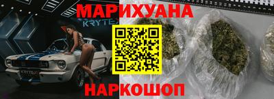 герыч Гусиноозёрск