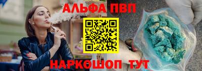 синтетический гашиш Гусь-Хрустальный