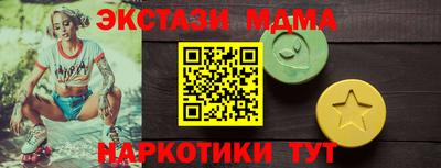 метадон Гусев