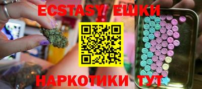 синтетический гашиш Гусь-Хрустальный