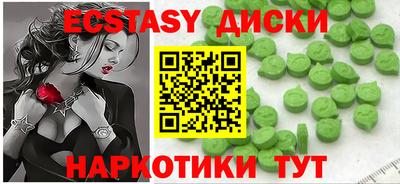 герыч Гусиноозёрск