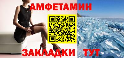 синтетический гашиш Гусь-Хрустальный
