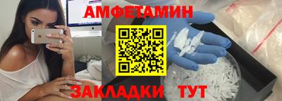 герыч Гусиноозёрск
