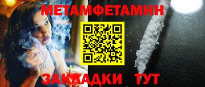 герыч Гусиноозёрск