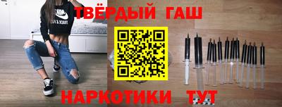 синтетический гашиш Гусь-Хрустальный