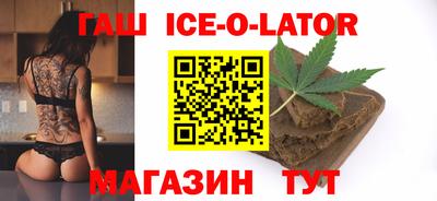 герыч Гусиноозёрск