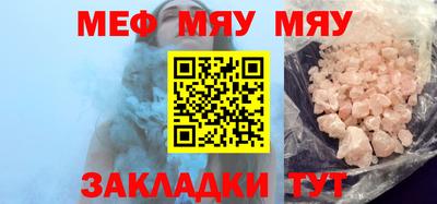 герыч Гусиноозёрск