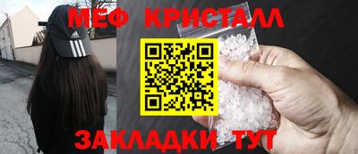 синтетический гашиш Гусь-Хрустальный