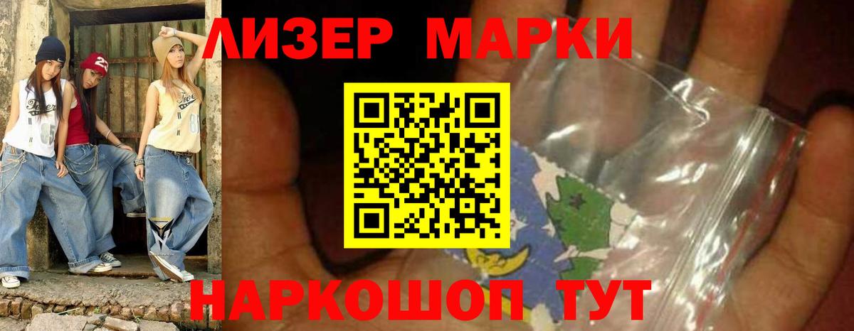 LSD-25 экстази ecstasy  Вход с VPN  Лсд 25 экстази кислота  ЛСД экстази  kraken ССЫЛКА  Нефтекумск 