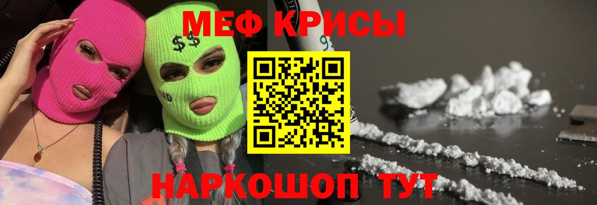 ЭКСТАЗИ  Лсд 25  Вход с VPN  Нефтекумск  Каннабис  Меф кристаллы  Cocaine  Гашиш 