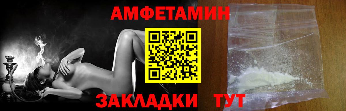Метамфетамин Декстрометамфетамин 99.9% Нефтекумск