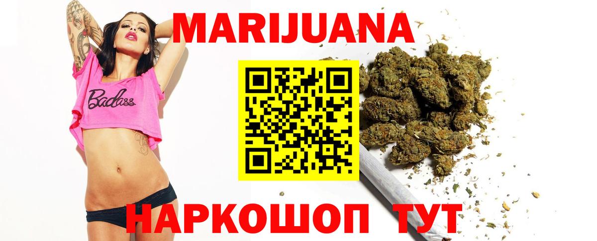 МАРИХУАНА AK-47 Нефтекумск