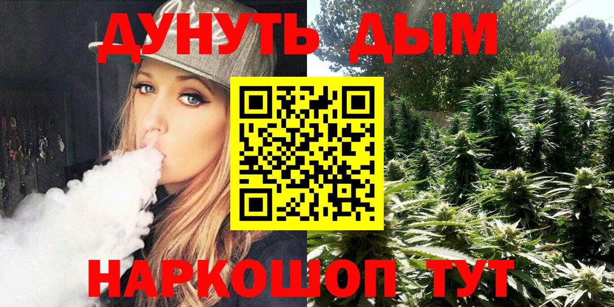 Нефтекумск  Конопля OG Kush  Вход с VPN  Канабис OG Kush  Шишки марихуана MAZAR 